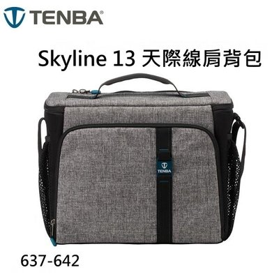 【富豪相機~現貨】Tenba Skyline 13 天際線肩背包~灰色 側背包 防水布料 637-642