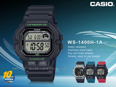 CASIO 國隆 手錶專賣店 WS-1400H-1A 電子錶 運動訓練 十年電力 防水100米 WS-1400H
