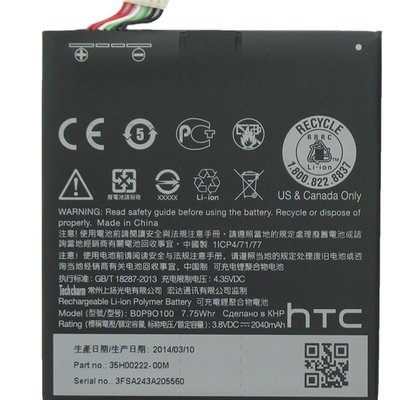熱銷特惠 適用HTC Desire 610電池35H00222-00M BOP9O100明星同款 大牌 經典爆款