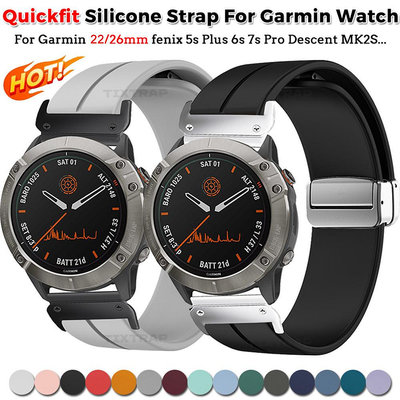 Garmin 手錶磁性矽膠錶帶兼容 Fenix 6 6x 7 7x pro 5 5x Plus 3 3HR 快速貼合磁性