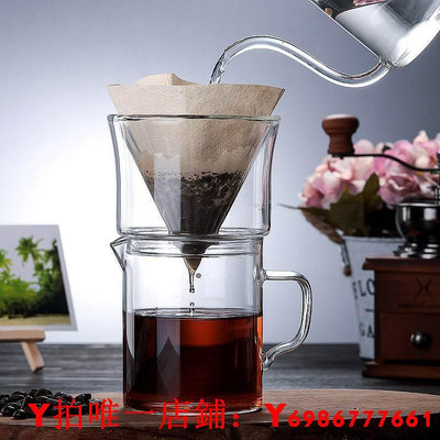 耐熱玻璃咖啡壺雙層玻璃咖啡濾杯滴漏式咖啡漏斗條紋