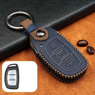 現代汽車 Hyundai 真皮鎖匙保護 Tucson ELANTRA IX35 SANTAFE IX45 汽車鑰匙包
