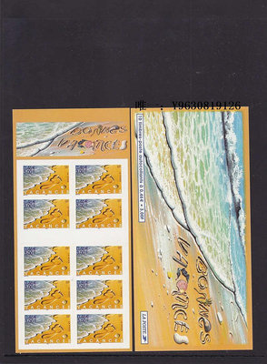 郵票法國2001年郵票3540旅游假日不干膠 小本票外國郵票