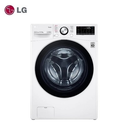 【LG】15KG WiFi滾筒洗衣機(蒸洗脫烘)《WD-S15TBD》冰瓷白(含拆箱定位)