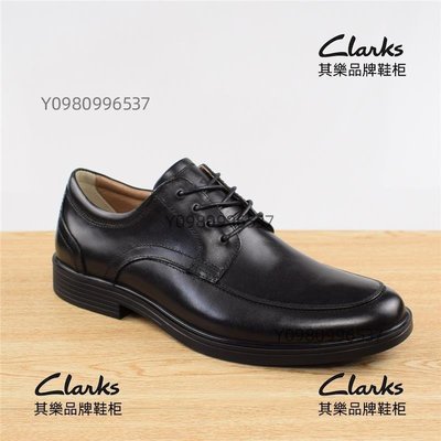 clarks其樂男鞋頭層牛皮英倫商務正裝皮鞋軟面黑色透氣辦公德比鞋