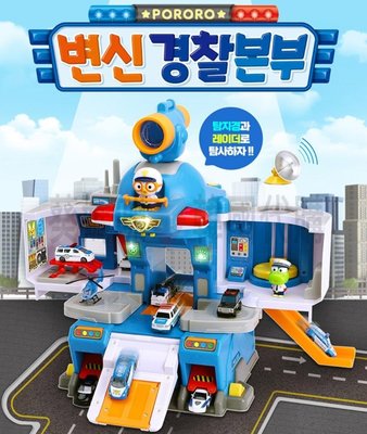 韓國境內版🇰🇷pororo 聲光 出動 變形 警察本部 警察局 玩具遊戲組