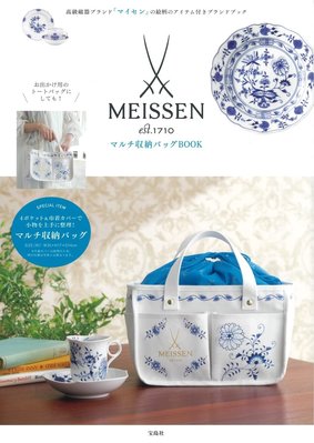 ☆Juicy☆日本雜誌附錄 德國 meissen 麥森瓷器 包中包 化妝包 收納袋 托特包 整理袋 小物包 手提包