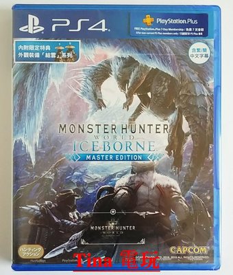 PS4 怪物獵人世界冰原 Monster hunter ice bourn 中文英文鐵盒版