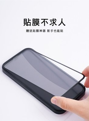 促銷 NILLKIN 滿版玻璃貼 玻璃貼 Apple iPhone 12 mini 5.4 吋 PC 螢幕保護膜