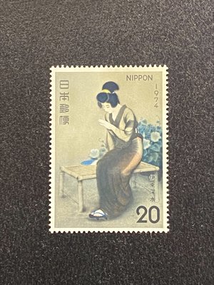 【珠璣園】J7405Y 日本郵票 - 1974年 切手趣味週間 - 伊藤伸水繪 - 指  膠彩畫  1全