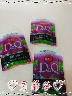 ❤︎方菲谷❤︎ 盛香珍 Dr.Q 葡萄蒟蒻 果凍 300g (散裝/約14小包) 台灣零食 懷舊零食