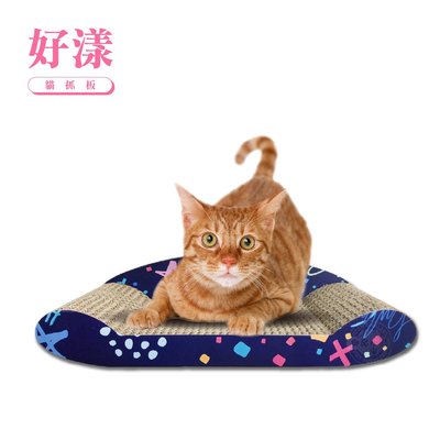 好漾 沙發造型/船型 貓抓板 MIT台灣製造 多層瓦楞紙 承重力高 貓咪舒壓 貓抓 貓磨爪 貓玩具 圖案隨機