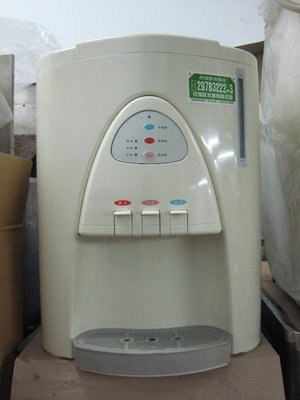【飲水機小舖】二手飲水機 中古飲水機 冰冷熱飲水機 25