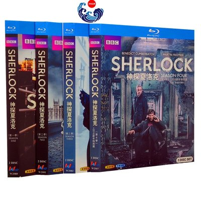 藍光影音~BD藍光碟歐美劇 新世紀福爾摩斯/神探夏洛克/Sherlock/1080P第1-4季全集 全新盒裝藍光碟
