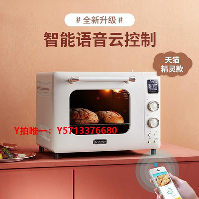 烤箱長帝小饞貓烤箱家用小型烘焙多功能全自動搪瓷蒸汽電烤箱大容量32