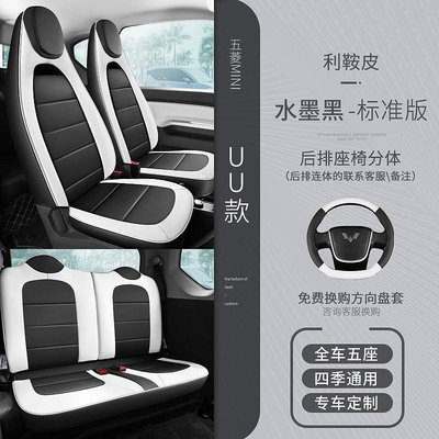 【熱賣精選】五菱宏光miniEV專用座椅套夾心款馬卡龍汽車坐墊全包座套內飾改裝