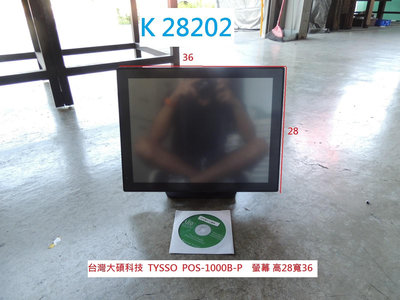 K28202 TYSSO pos-1000b-p 觸控POS機 @ POS機 大碩POS機 二手POS機 中古POS機 聯合二手倉庫中科店