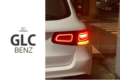 小傑車燈精品--全新 賓士 BENZ W253 GLC 2019 小改款 歐規高階 SUV 正廠 原廠 外側尾燈