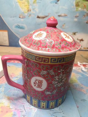 新 日本回流，景德鎮萬壽無疆蓋杯，老廠貨粉彩手繪萬壽無疆陶瓷茶杯