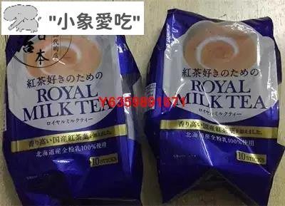 日本日東紅茶皇家奶茶醇香北海道牛乳使用 10條袋裝日東奶茶