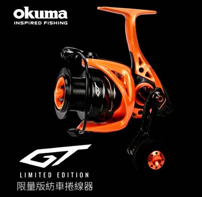 okuma  GT 40 賽車限量 紡車式捲線器 #全新品 #公司貨