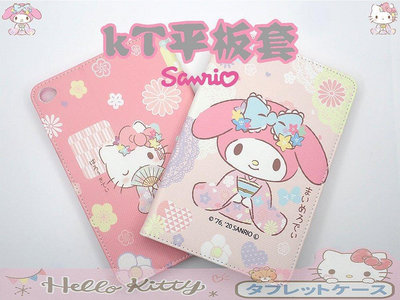 【廣興百貨店】三星 TabA 10.1 2019 T510 【光速出貨三麗鷗】HELLOKITTY 美樂蒂凱蒂貓皮套 日本和服保護套