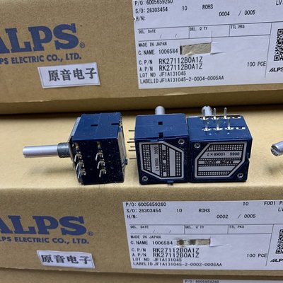 現貨熱銷-原裝日本產ALPS電位器發燒音響藍殼27型雙100KB電位器2×3腳圓軸爆款