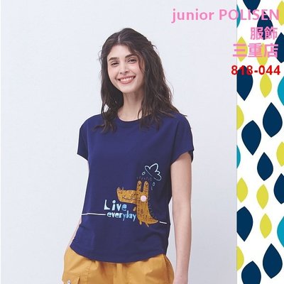 junior POLISEN設計師服飾(818-044)鱷魚每天生活圖案造型棉T原價2190元特價438元