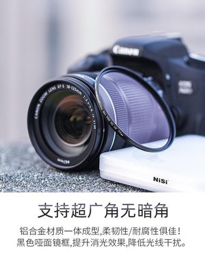 【MAD小鋪】耐司適用富士X-S20濾鏡XC 15-45mm鏡頭XT30 XS10 XA5/
