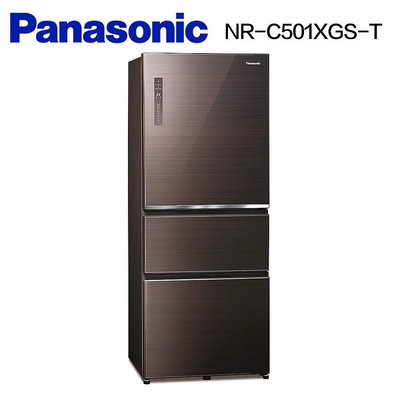 Panasonic 國際牌 500L 三門一級能效變頻電冰箱全平面無邊框玻璃 NR-C501XGS-T 曜石棕