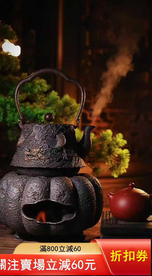 二手 日本砂鐵壺鎏金富士形云龍鐵壺藏王堂手工鐵壺鑄鐵碳爐煮茶爐 酒