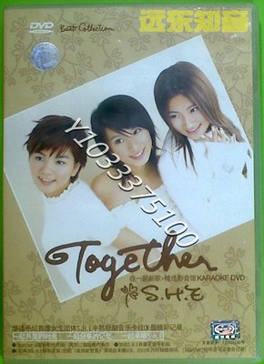 SHE/S.H.E Together 在一起新歌+精選影音館 美卡DVD 音樂 全新 正版【奇摩甄選】15