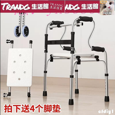 廠家直銷特價開立發票 老人助行器 康復走路輔助行走器 殘疾人家用扶手架四腳