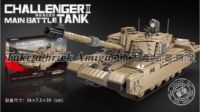 阿米格Amigo│星堡XB06033 挑戰者2坦克 軍事系列 坦克車 moc 積木 非樂高但相容