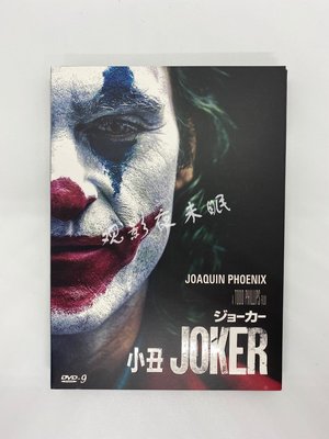 熱銷直出 小丑 Joker (2019)驚悚犯罪電影  高清DVD碟片 盒裝蝉韵文化音像動漫