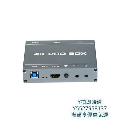 擷取卡支持4K DVI HDMI VGA轉USB3.0視頻採集卡圖像B超電腦直播推流