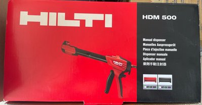 HILTI 喜利得 HDM 500 植筋膠注射器 HDM500 植筋槍 植筋膠槍 re100 re500v3