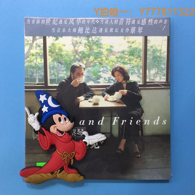 CD唱片 發燒器材人聲經典試音碟 鮑比達與蔡琴 遇見 1CD