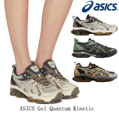 亞瑟士 Asics GEL-Quantum Kinetic 男女鞋 緩衝型 運動鞋 GEL透視凝膠 舒適跑步鞋 休閒鞋