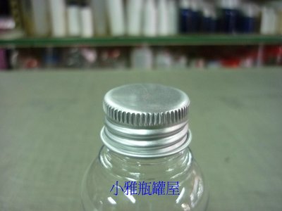 小雅瓶罐屋/化妝水/塑膠瓶/透明瓶200g+鋁蓋+內塞孔