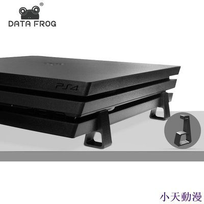 糖果小屋Data Frog 4pcs 水平支架, 用於 Ps4 遊戲機散熱腳, 適用於 Playstation4 Slim