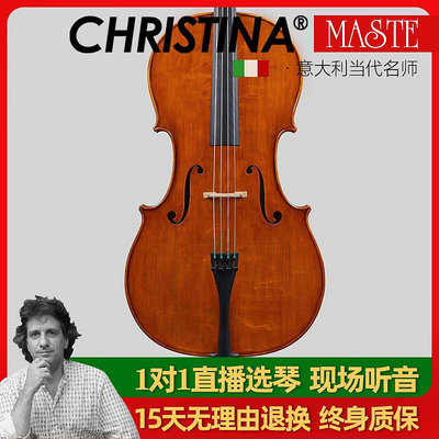 極致優品 【新品推薦】CHRISTINA Italian master violin 意大利名師大提琴Lima 3 YP2050