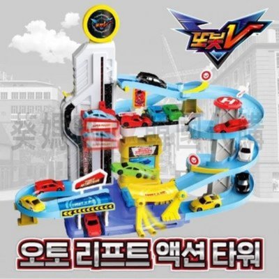 自取免運🇰🇷韓國境內版 機器戰士 tobot v 宇宙奇兵 自動 升降 旋轉 軌道 停車塔 玩具遊戲組