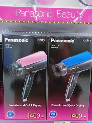 AMY家電全新品國際牌Panasonic 負離子吹風機 EH-NE57-P 粉/ EH-NE57-A藍 母親節限量特價
