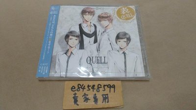 【全新現貨】 SQ Unit Song 小隊歌「表裏」 系列 『表QUELL』 QUELL CD