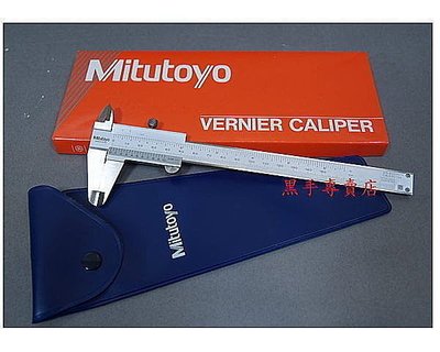 老池工具 日本製 mitutoyo 三豐 游標卡尺 8" 200mm 530-114 解析度:0.05mm 深度尺 附錶卡尺