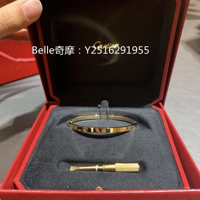 Belle流當奢品 Cartier 卡地亞 LOVE手鐲 窄版18K黃金手環 B6047517 現貨