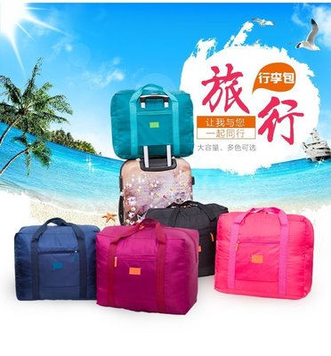LoVus 韓版高品質大容量手提袋旅行收納包/收納袋.購物袋