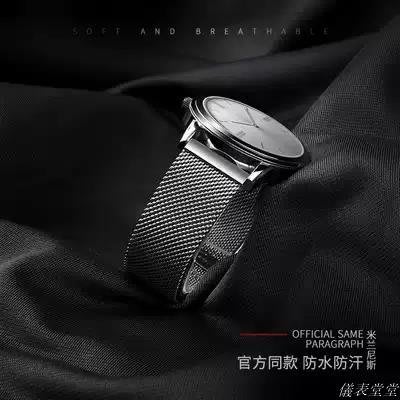 Gerb Gorb金屬錶帶男女通用米蘭鋼帶代用天梭DW不鏽鋼精鋼錶帶-儀表堂堂