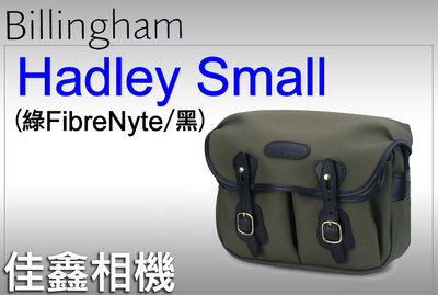 ＠佳鑫相機＠（全新）新色上市!Billingham白金漢 Hadley Small相機背包 FibreNyte(綠/黑)
